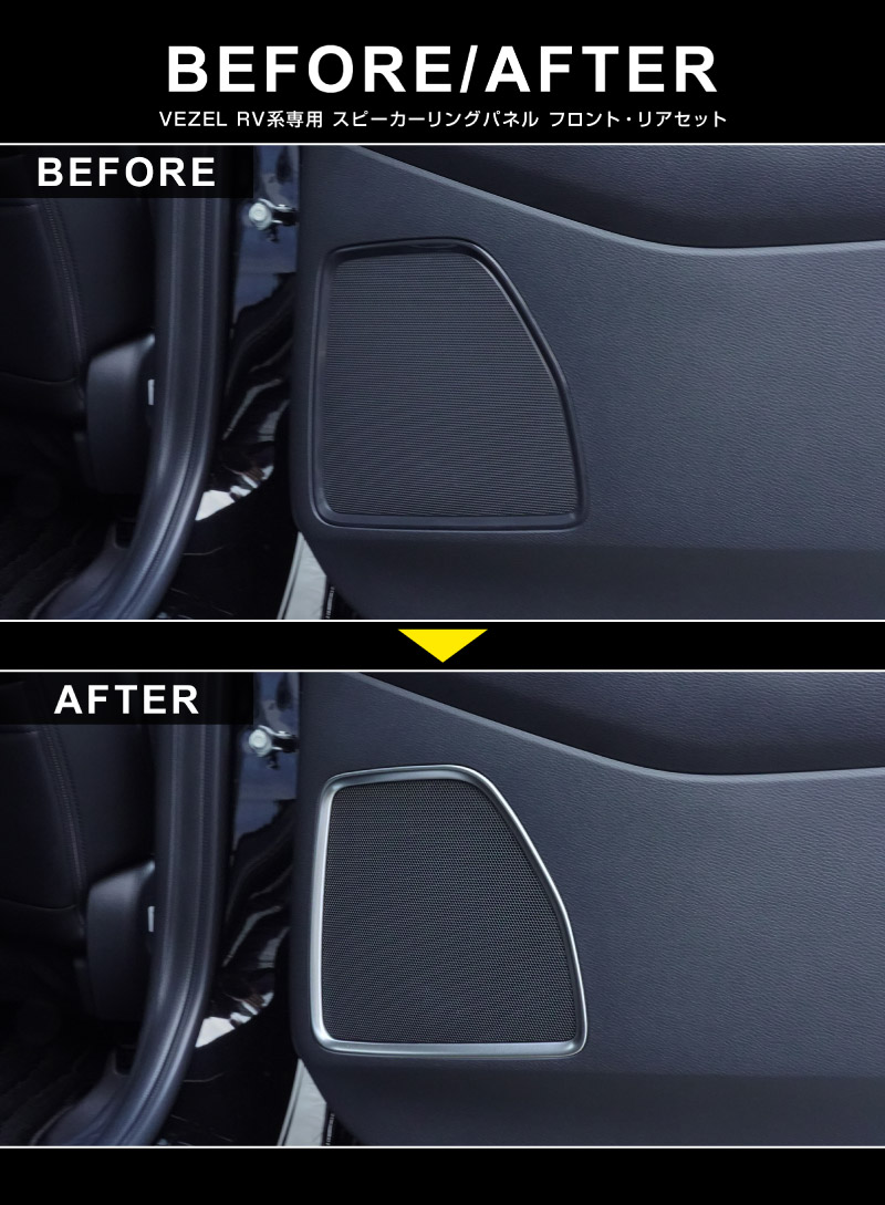 ������������ �����ɥɥ� ���ԡ�������󥰥ѥͥ� 4P ���ƥ󥷥�С� 2024ǯ�ޥ��ʡ������󥸸��б��åۥ�� HONDA VEZEL RV�� ���� ���� ����ƥꥢ �������� �ѡ��� �ɥ쥹���å� ���������꡼ �ҳ��� 