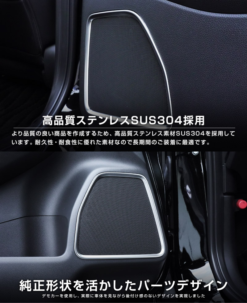 ������������ �����ɥɥ� ���ԡ�������󥰥ѥͥ� 4P ���ƥ󥷥�С� 2024ǯ�ޥ��ʡ������󥸸��б��åۥ�� HONDA VEZEL RV�� ���� ���� ����ƥꥢ �������� �ѡ��� �ɥ쥹���å� ���������꡼ �ҳ��� 