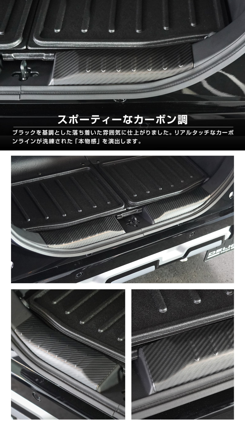 ɩ ǥꥫߥ/ekڡ/ekڡ  롼  饲ååեץ졼 2P ٤3 С ֥å ܥĴ 2025ǯեǥ󥸸бMITSUBISHI DELICA MINI NISSAN ROOX   ꥢ ȥ ݸ  ѡĥɥ쥹å ꡼ ҳʡͽ/ܥĴ:1220֥å:2026ǯ120ͽ