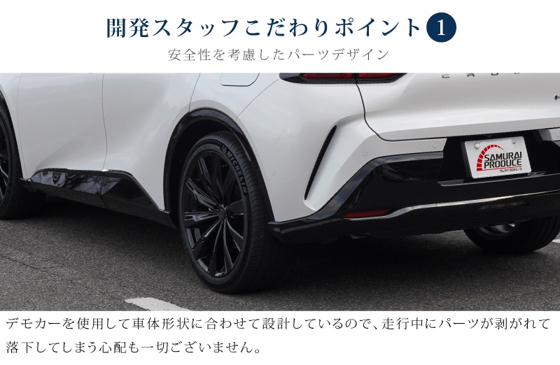 �ڥ��åȳ�ۥ��饦�󥹥ݡ��� �ꥢ�Х�ѡ� �����˥å���������ɥ����˥å��� �����ѡ��ĥ��å� �֥�å����̻ž夲��TOYOTA �ȥ西 CROWN SPORT AZSH36W AZSH37W PHEV ���� ���� �ꥢ ������ �������� �ѡ��� �ɥ쥹���å� ���ץ���� ���������꡼ �ҳ���