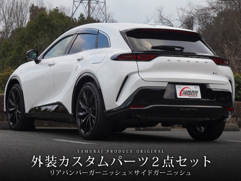 �ڥ��åȳ�ۥ��饦�󥹥ݡ��� �ꥢ�Х�ѡ� �����˥å���������ɥ����˥å��� �����ѡ��ĥ��å� �֥�å����̻ž夲��TOYOTA �ȥ西 CROWN SPORT AZSH36W AZSH37W PHEV ���� ���� �ꥢ ������ �������� �ѡ��� �ɥ쥹���å� ���ץ���� ���������꡼ �ҳ���