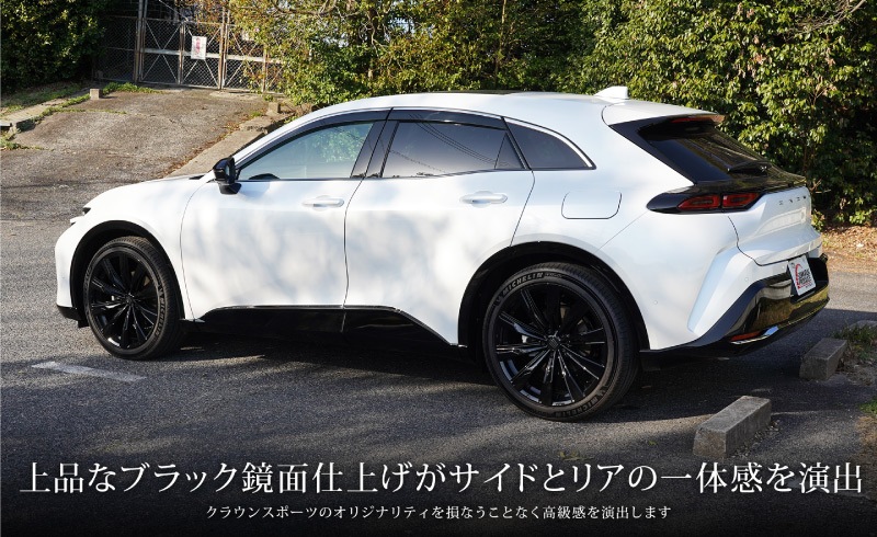 �ڥ��åȳ�ۥ��饦�󥹥ݡ��� �ꥢ�Х�ѡ� �����˥å���������ɥ����˥å��� �����ѡ��ĥ��å� �֥�å����̻ž夲��TOYOTA �ȥ西 CROWN SPORT AZSH36W AZSH37W PHEV ���� ���� �ꥢ ������ �������� �ѡ��� �ɥ쥹���å� ���ץ���� ���������꡼ �ҳ���