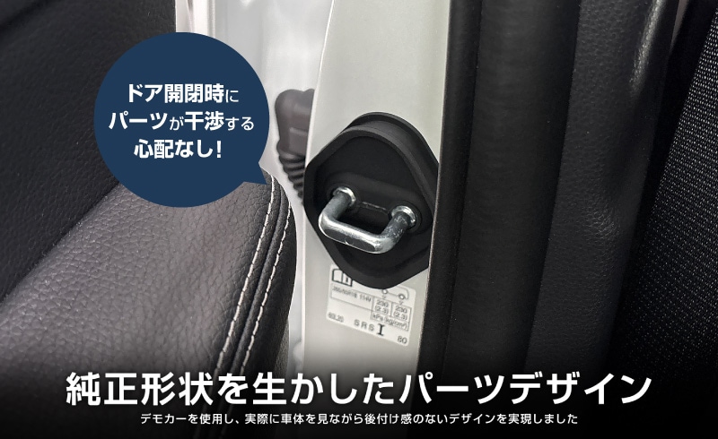 新型ランドクルーザー ランクル250 ランクル70 ランクルFJ 共通 ゴム