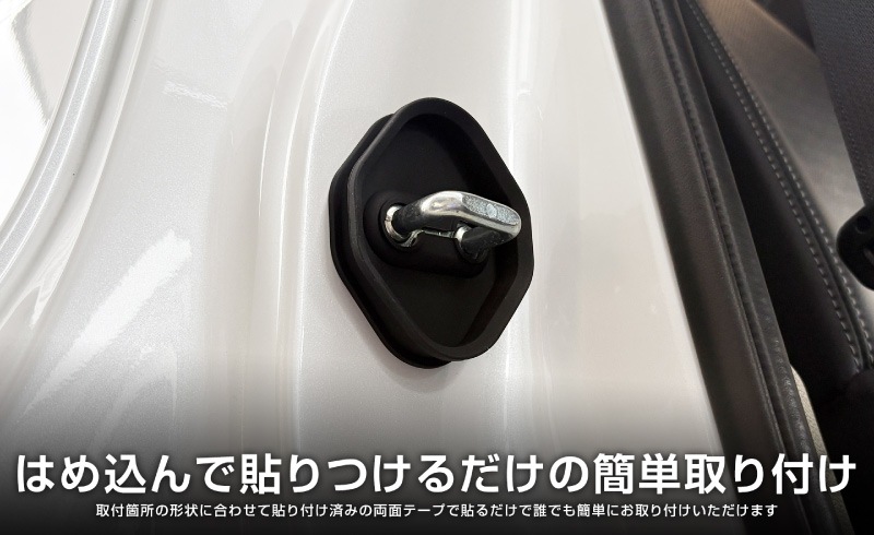 新型ランドクルーザー ランクル250 ランクル70 ランクルFJ 共通 ゴム