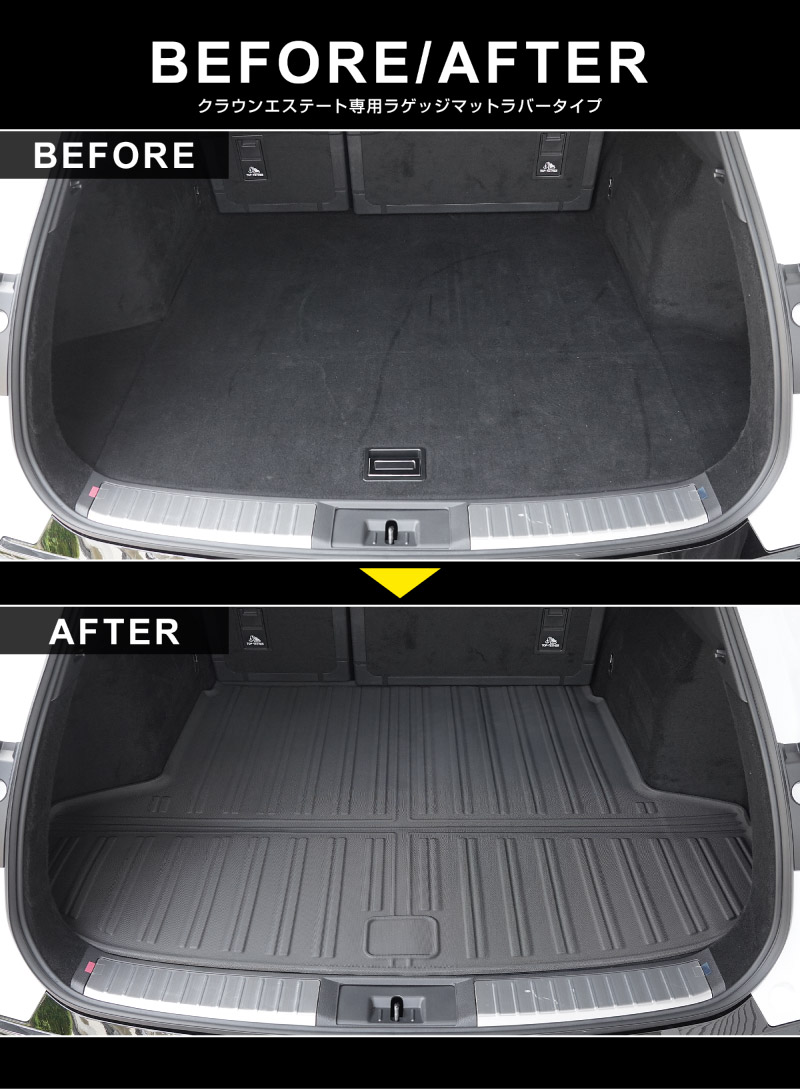 クラウンエステート ラゲッジマット ラバータイプ 1P ブラック｜TOYOTA トヨタ CROWN ESTATE RS Z AZSH39W AZSH38W 専用 カスタム パーツ ドレスアップ アクセサリー オプション 内装 カー用品 社外 トランク ラゲージ スペース 荷室 フロアマット 防水 保護 傷防止 キズ隠し