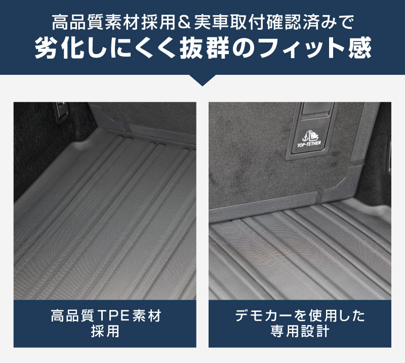 クラウンエステート ラゲッジマット ラバータイプ 1P ブラック｜TOYOTA トヨタ CROWN ESTATE RS Z AZSH39W AZSH38W 専用 カスタム パーツ ドレスアップ アクセサリー オプション 内装 カー用品 社外 トランク ラゲージ スペース 荷室 フロアマット 防水 保護 傷防止 キズ隠し