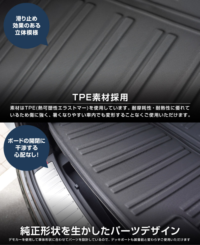 クラウンエステート ラゲッジマット ラバータイプ 1P ブラック｜TOYOTA トヨタ CROWN ESTATE RS Z AZSH39W AZSH38W 専用 カスタム パーツ ドレスアップ アクセサリー オプション 内装 カー用品 社外 トランク ラゲージ スペース 荷室 フロアマット 防水 保護 傷防止 キズ隠し