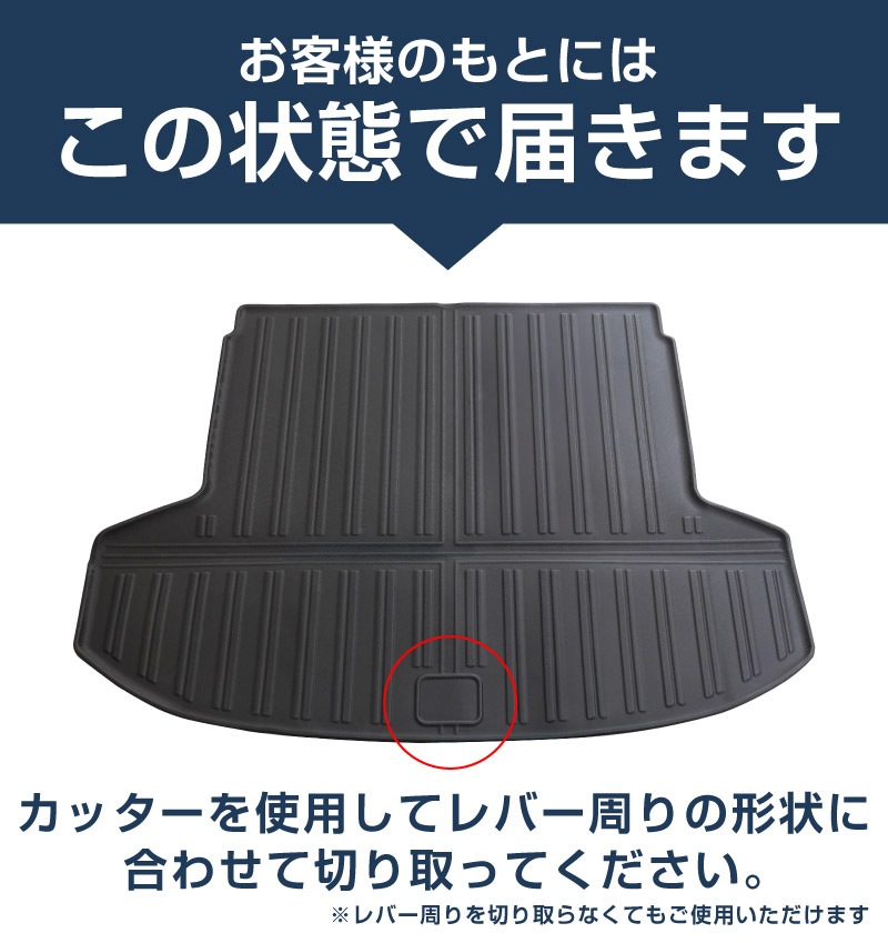 クラウンエステート ラゲッジマット ラバータイプ 1P ブラック｜TOYOTA トヨタ CROWN ESTATE RS Z AZSH39W AZSH38W 専用 カスタム パーツ ドレスアップ アクセサリー オプション 内装 カー用品 社外 トランク ラゲージ スペース 荷室 フロアマット 防水 保護 傷防止 キズ隠し