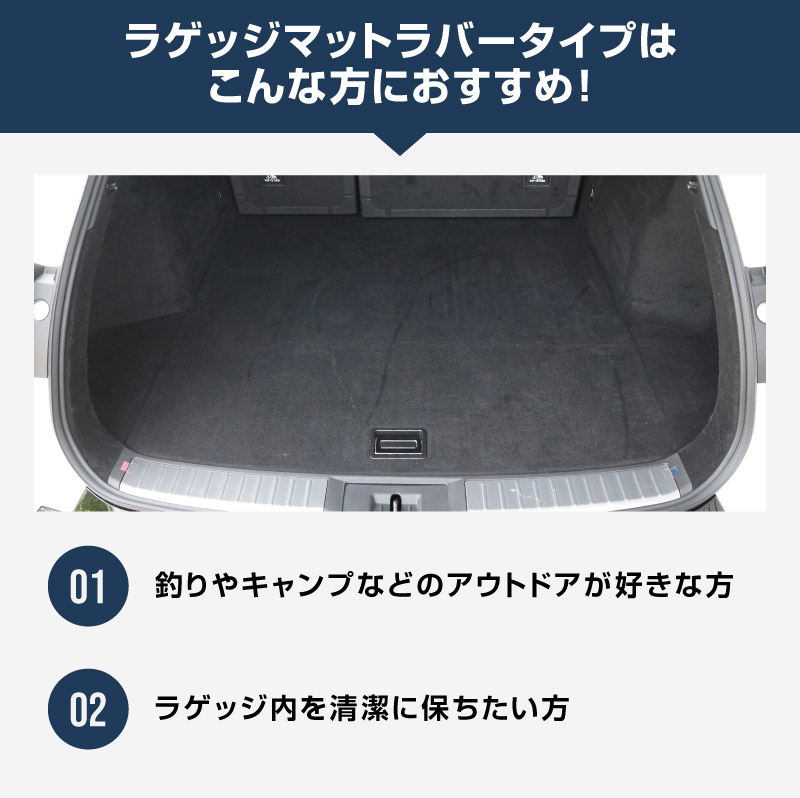 クラウンエステート ラゲッジマット ラバータイプ 1P ブラック｜TOYOTA トヨタ CROWN ESTATE RS Z AZSH39W AZSH38W 専用 カスタム パーツ ドレスアップ アクセサリー オプション 内装 カー用品 社外 トランク ラゲージ スペース 荷室 フロアマット 防水 保護 傷防止 キズ隠し
