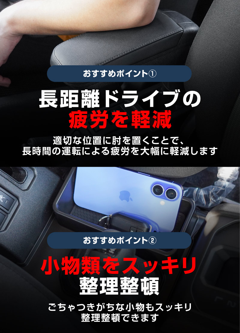 【セット割】新型ジムニー JB64W 新型ジムニーシエラ JB74W ジムニーノマド JC74W AT車専用 フロントアームレスト ＆ センター収納トレイ ＆ フロントインナードアポケットトレイ 4P ブラック ｜スズキ SUZUKI JIMNY JB64 JIMNY SIERRA JB74 1型 2型 3型 4型 5型 JIMNY NOMADE JC74 1型 専用 パーツ 肘置き付き コンソールボックス 収納 小物入れ アクセサリー 便利グッズ オプション 社外