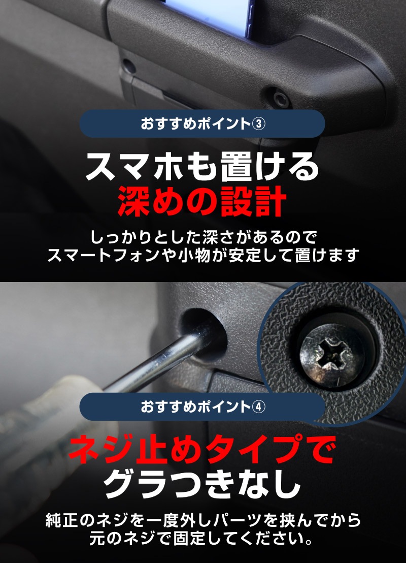 【セット割】新型ジムニー JB64W 新型ジムニーシエラ JB74W ジムニーノマド JC74W AT車専用 フロントアームレスト ＆ センター収納トレイ ＆ フロントインナードアポケットトレイ 4P ブラック ｜スズキ SUZUKI JIMNY JB64 JIMNY SIERRA JB74 1型 2型 3型 4型 5型 JIMNY NOMADE JC74 1型 専用 パーツ 肘置き付き コンソールボックス 収納 小物入れ アクセサリー 便利グッズ オプション 社外