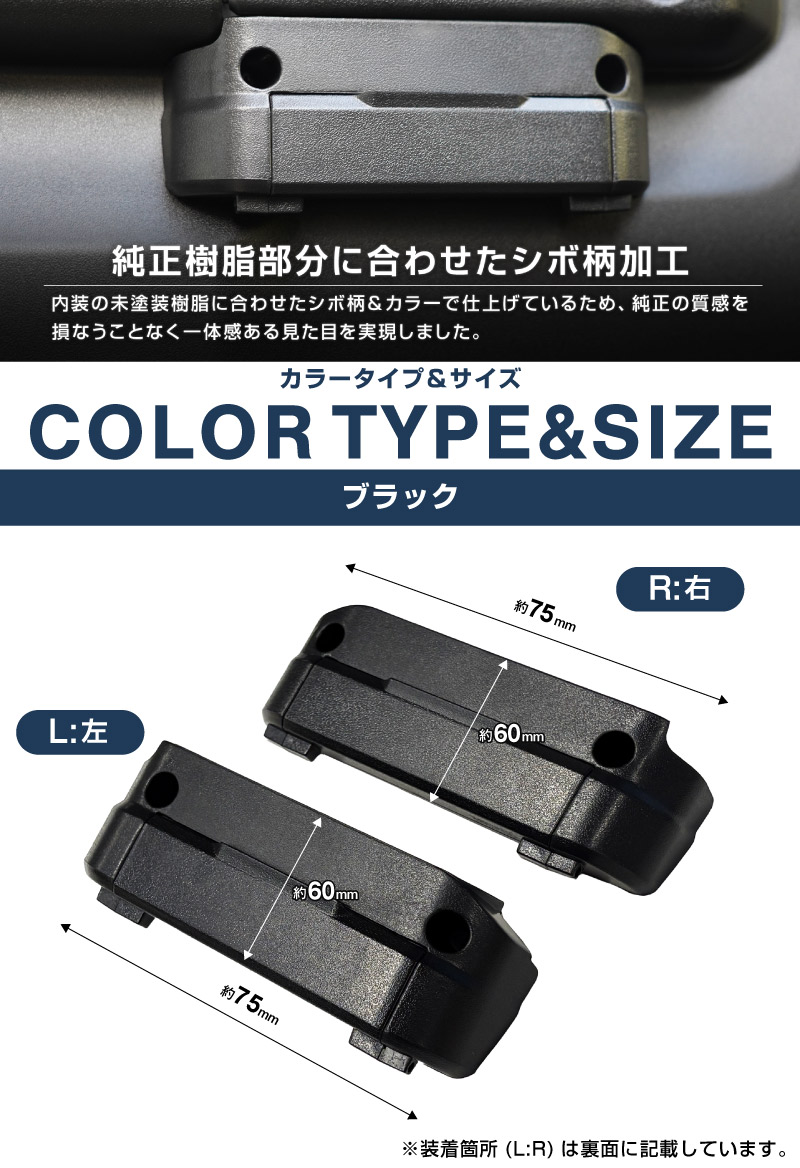 【セット割】新型ジムニー JB64W 新型ジムニーシエラ JB74W ジムニーノマド JC74W AT車専用 フロントアームレスト ＆ センター収納トレイ ＆ フロントインナードアポケットトレイ 4P ブラック ｜スズキ SUZUKI JIMNY JB64 JIMNY SIERRA JB74 1型 2型 3型 4型 5型 JIMNY NOMADE JC74 1型 専用 パーツ 肘置き付き コンソールボックス 収納 小物入れ アクセサリー 便利グッズ オプション 社外