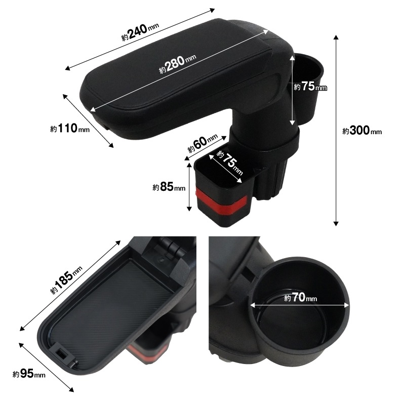 【セット割】新型ジムニー JB64W 新型ジムニーシエラ JB74W ジムニーノマド JC74W AT車専用 フロントアームレスト ＆ センター収納トレイ ＆ フロントインナードアポケットトレイ 4P ブラック ｜スズキ SUZUKI JIMNY JB64 JIMNY SIERRA JB74 1型 2型 3型 4型 5型 JIMNY NOMADE JC74 1型 専用 パーツ 肘置き付き コンソールボックス 収納 小物入れ アクセサリー 便利グッズ オプション 社外