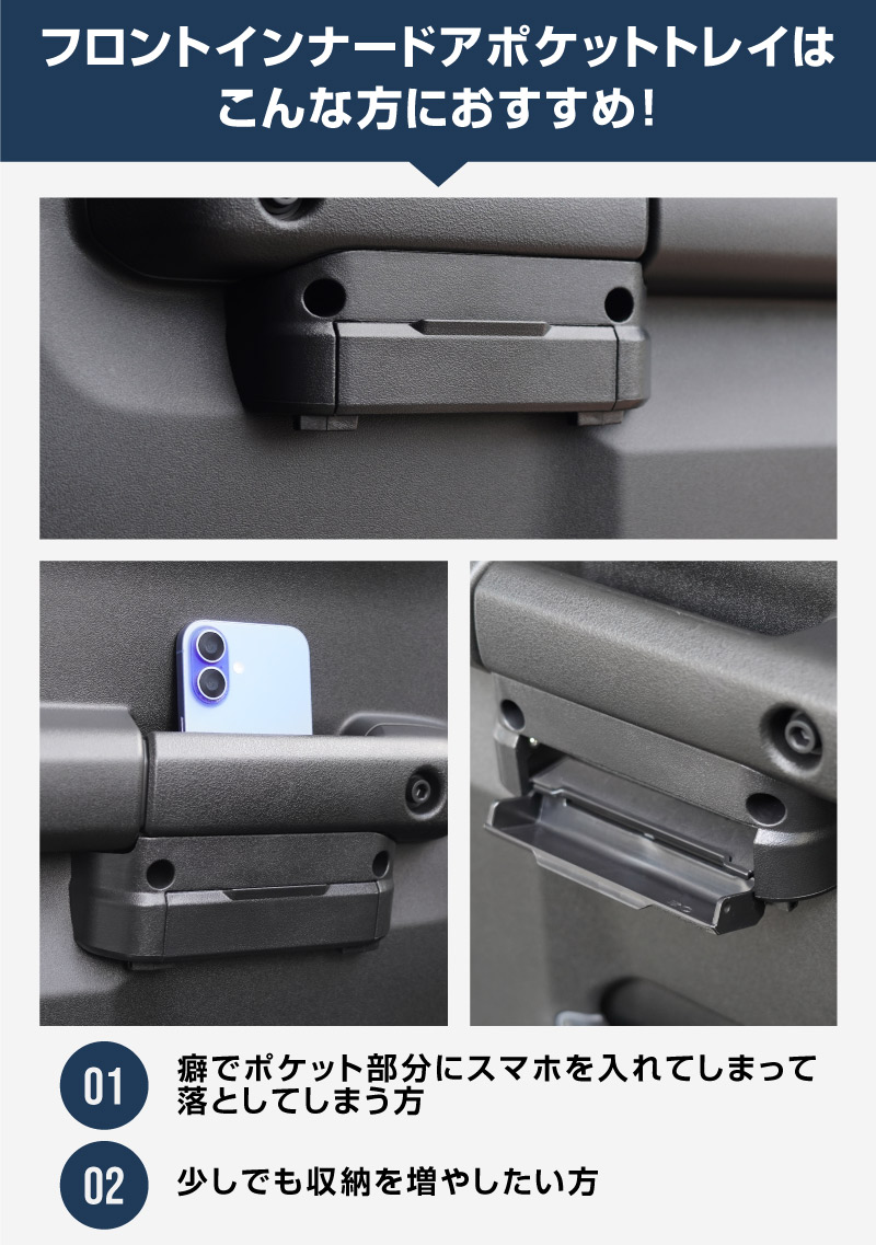 【セット割】新型ジムニー JB64W 新型ジムニーシエラ JB74W ジムニーノマド JC74W AT車専用 フロントアームレスト ＆ センター収納トレイ ＆ フロントインナードアポケットトレイ 4P ブラック ｜スズキ SUZUKI JIMNY JB64 JIMNY SIERRA JB74 1型 2型 3型 4型 5型 JIMNY NOMADE JC74 1型 専用 パーツ 肘置き付き コンソールボックス 収納 小物入れ アクセサリー 便利グッズ オプション 社外