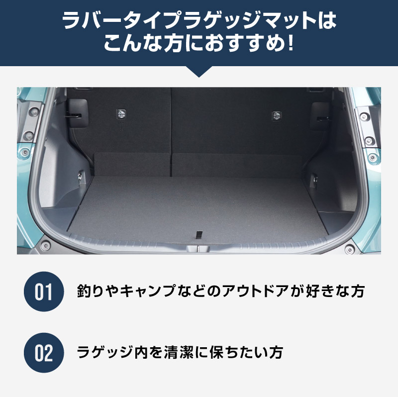 RAV4 60系 ハイブリッド車専用 ラゲッジマット カーゴトレイマット 5P ラバータイプ ブラック セカンドシート背面｜トヨタ TOYOTA ラブフォー AXAN64 専用 カーゴトレイマット 保護 パーツ 防水 セット アクセサリー 内装 傷防止 社外 立体 3Dマット フロアマット ラゲージマット レジャー 水洗い【予約販売/9月20日頃入荷予定】