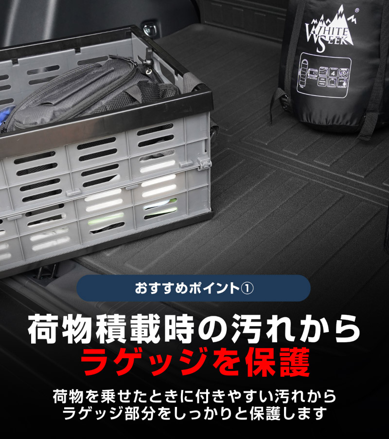 RAV4 60系 ハイブリッド車専用 ラゲッジマット カーゴトレイマット 5P ラバータイプ ブラック セカンドシート背面｜トヨタ TOYOTA ラブフォー AXAN64 専用 カーゴトレイマット 保護 パーツ 防水 セット アクセサリー 内装 傷防止 社外 立体 3Dマット フロアマット ラゲージマット レジャー 水洗い【予約販売/9月20日頃入荷予定】