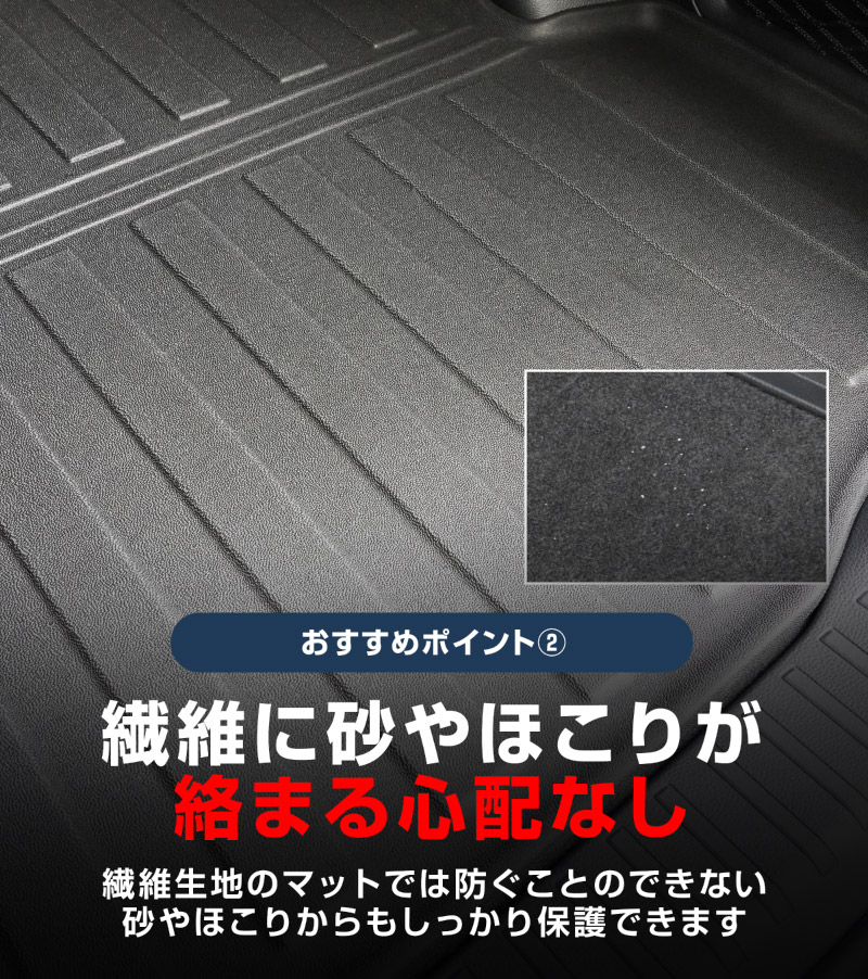 RAV4 60系 ハイブリッド車専用 ラゲッジマット カーゴトレイマット 5P ラバータイプ ブラック セカンドシート背面｜トヨタ TOYOTA ラブフォー AXAN64 専用 カーゴトレイマット 保護 パーツ 防水 セット アクセサリー 内装 傷防止 社外 立体 3Dマット フロアマット ラゲージマット レジャー 水洗い【予約販売/9月20日頃入荷予定】