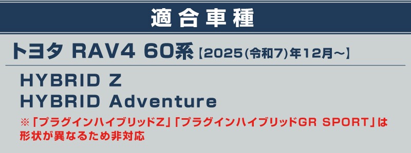新型RAV4 60系 ラゲッジマット カーゴトレイマット 5P ラバータイプ ブラック セカンドシート背面｜トヨタ TOYOTA ラブフォー AXAN64 専用 カーゴトレイマット 保護 パーツ 防水 セット アクセサリー 内装 傷防止 社外 立体 3Dマット フロアマット ラゲージマット レジャー 水洗い【予約販売/6月20日頃入荷予定】
