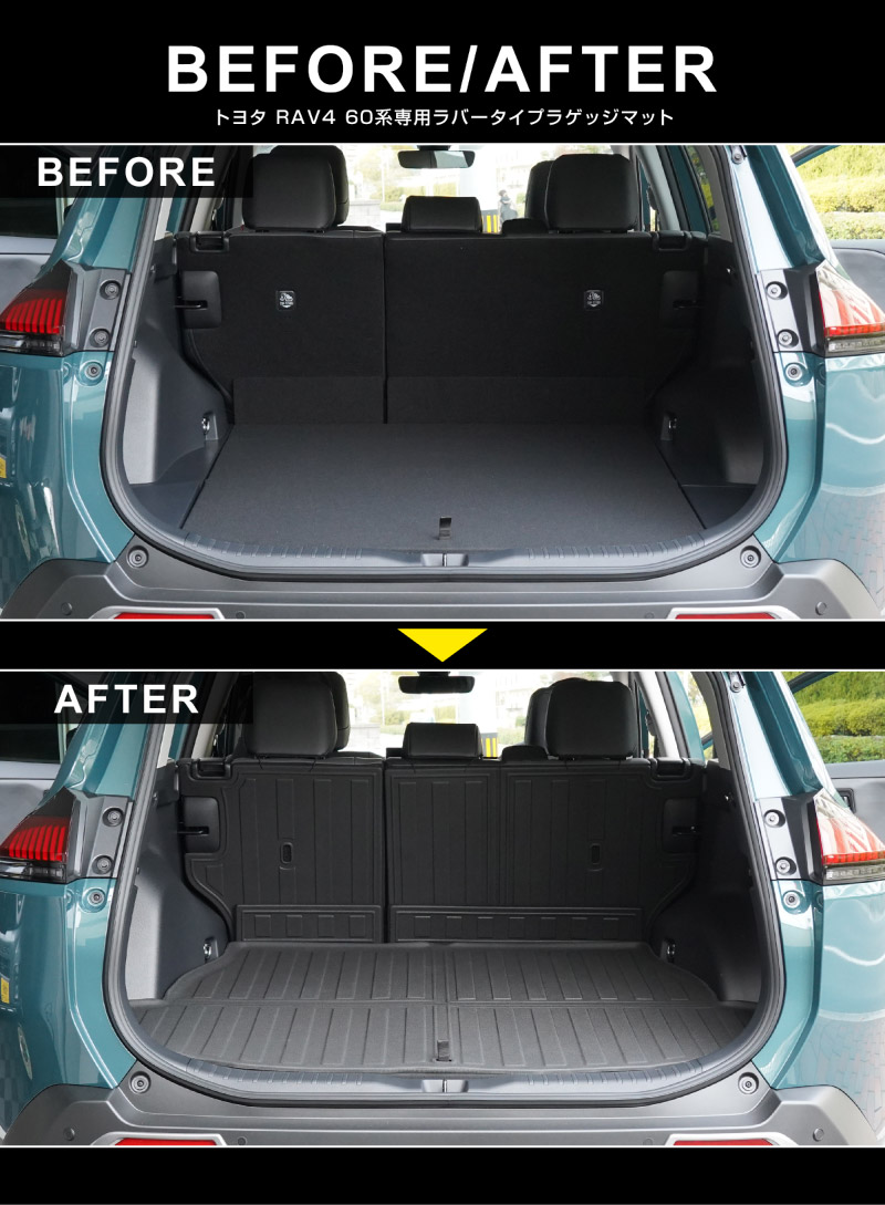RAV4 60系 ハイブリッド車専用 ラゲッジマット カーゴトレイマット 5P ラバータイプ ブラック セカンドシート背面｜トヨタ TOYOTA ラブフォー AXAN64 専用 カーゴトレイマット 保護 パーツ 防水 セット アクセサリー 内装 傷防止 社外 立体 3Dマット フロアマット ラゲージマット レジャー 水洗い【予約販売/9月20日頃入荷予定】