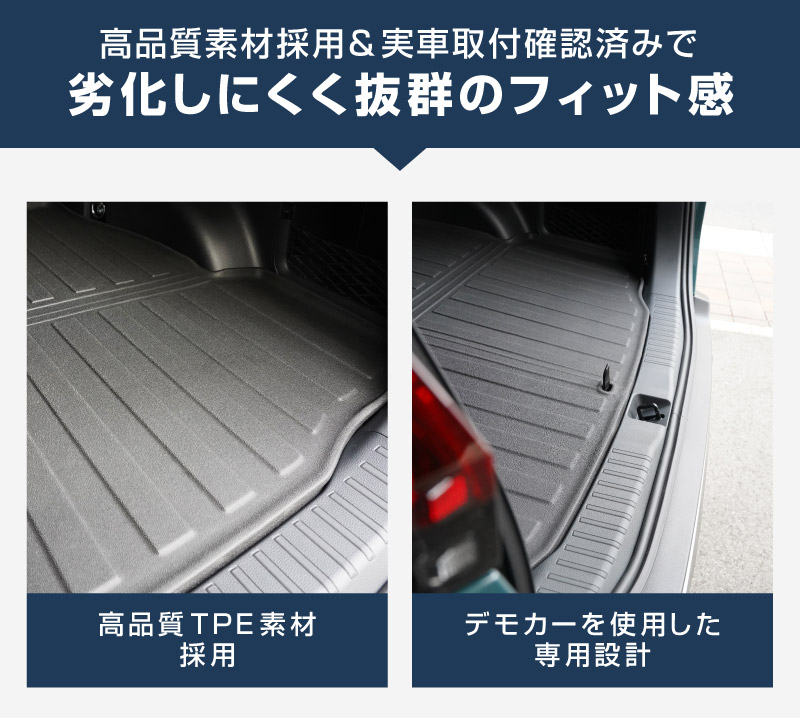 新型RAV4 60系 ラゲッジマット カーゴトレイマット 5P ラバータイプ ブラック セカンドシート背面｜トヨタ TOYOTA ラブフォー AXAN64 専用 カーゴトレイマット 保護 パーツ 防水 セット アクセサリー 内装 傷防止 社外 立体 3Dマット フロアマット ラゲージマット レジャー 水洗い【予約販売/5月30日頃入荷予定】