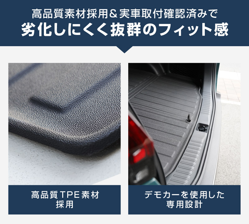 RAV4 60系 ハイブリッド車専用 ラゲッジマット カーゴトレイマット 5P ラバータイプ ブラック セカンドシート背面｜トヨタ TOYOTA ラブフォー AXAN64 専用 カーゴトレイマット 保護 パーツ 防水 セット アクセサリー 内装 傷防止 社外 立体 3Dマット フロアマット ラゲージマット レジャー 水洗い【予約販売/9月20日頃入荷予定】