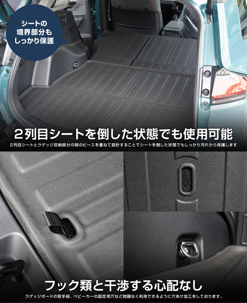 RAV4 60系 ハイブリッド車専用 ラゲッジマット カーゴトレイマット 5P ラバータイプ ブラック セカンドシート背面｜トヨタ TOYOTA ラブフォー AXAN64 専用 カーゴトレイマット 保護 パーツ 防水 セット アクセサリー 内装 傷防止 社外 立体 3Dマット フロアマット ラゲージマット レジャー 水洗い【予約販売/9月20日頃入荷予定】