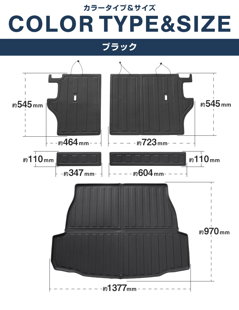 RAV4 60系 ハイブリッド車専用 ラゲッジマット カーゴトレイマット 5P ラバータイプ ブラック セカンドシート背面｜トヨタ TOYOTA ラブフォー AXAN64 専用 カーゴトレイマット 保護 パーツ 防水 セット アクセサリー 内装 傷防止 社外 立体 3Dマット フロアマット ラゲージマット レジャー 水洗い【予約販売/9月20日頃入荷予定】