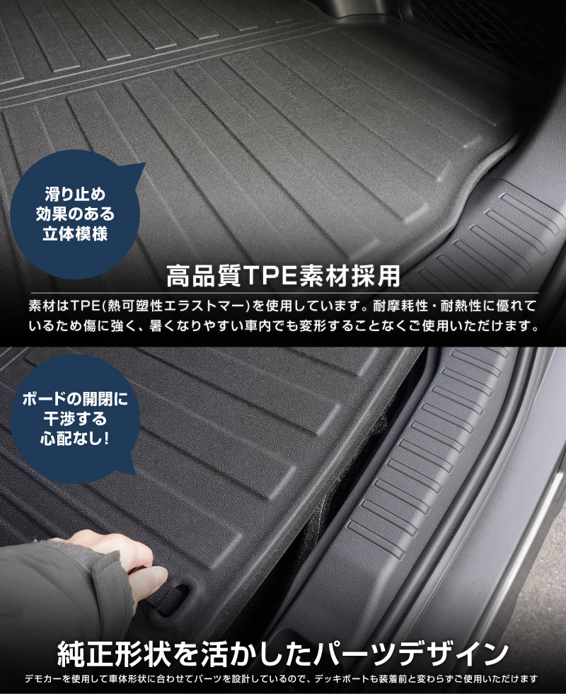新型RAV4 60系 ラゲッジマット カーゴトレイマット 5P ラバータイプ ブラック セカンドシート背面｜トヨタ TOYOTA ラブフォー AXAN64 専用 カーゴトレイマット 保護 パーツ 防水 セット アクセサリー 内装 傷防止 社外 立体 3Dマット フロアマット ラゲージマット レジャー 水洗い【予約販売/5月30日頃入荷予定】