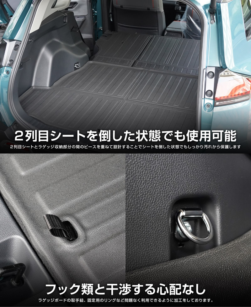 新型RAV4 60系 ラゲッジマット カーゴトレイマット 5P ラバータイプ ブラック セカンドシート背面｜トヨタ TOYOTA ラブフォー AXAN64 専用 カーゴトレイマット 保護 パーツ 防水 セット アクセサリー 内装 傷防止 社外 立体 3Dマット フロアマット ラゲージマット レジャー 水洗い【予約販売/5月30日頃入荷予定】