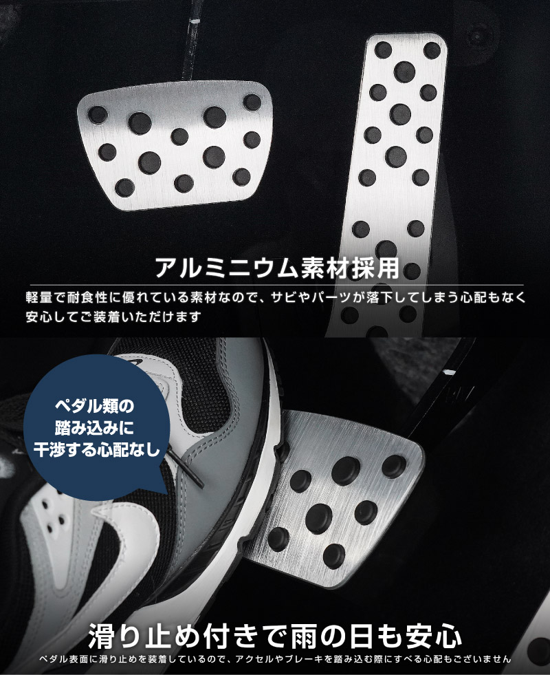 新型bZ4X 10系 アルミペダルカバー 2P 選べる2カラー シルバー ブラック トヨタ bZ4Xツーリング スバル ソルテラ トレイルシーカー 共通｜TOYOTA bZ4X bZ4X Touring SUBARU SOLTERRA TRAILSEEKER 専用 内装 足元 アクセル ブレーキ パネル カバー カスタム パーツ ドレスアップ アクセサリー 社外品【予約販売/シルバー:7月10日頃入荷予定】