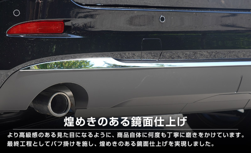新型CX-5 KM系 リアバンパーガーニッシュ 3P 鏡面仕上げ 2026年 フルモデルチェンジ専用 ｜MAZDA CX5 2026FMC KMYSDP 専用 カスタム パーツ リア ゲート バックドア ドレスアップ アクセサリー 外装 傷防止 社外【予約販売/10月30日頃入荷予定】