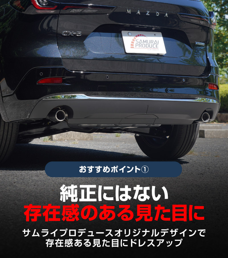 新型CX-5 KM系 リアバンパーガーニッシュ 3P 鏡面仕上げ 2026年 フルモデルチェンジ専用 ｜MAZDA CX5 2026FMC KMYSDP 専用 カスタム パーツ リア ゲート バックドア ドレスアップ アクセサリー 外装 傷防止 社外【予約販売/10月30日頃入荷予定】