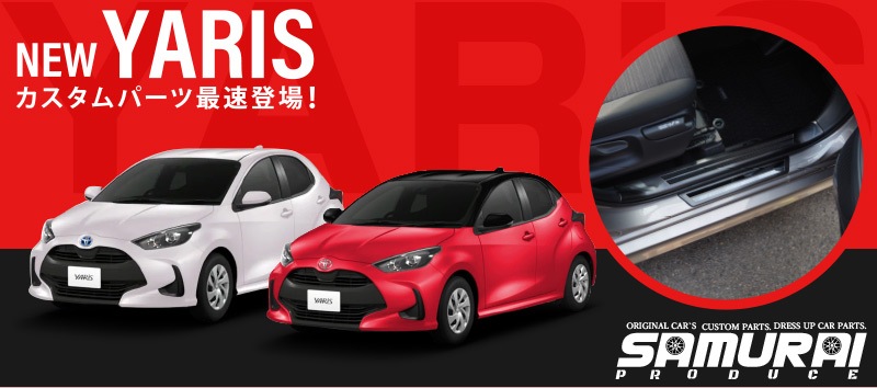 ڥåȳۥꥹ ϥ֥å ɥƥå ¦åեץ졼ȡ¦ եȡꥢå ֥åإ饤åȥ西 TOYOTA YARIS 10 200  ͽ/2026ǯ110ͽ