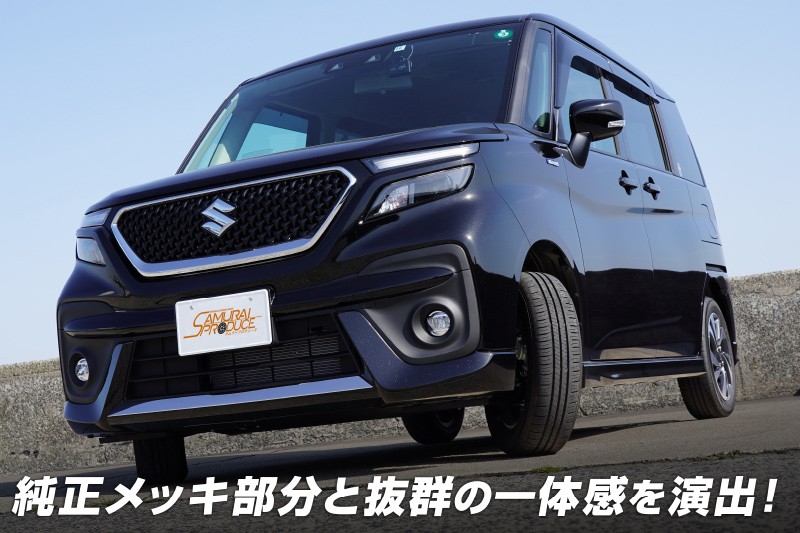 ꥪХǥå եȥåץ˥å ̻ž夲 1På SUZUKI SOLIO BANDIT 2020 5AA-MA37S MA37S    ѡ ɥ쥹å ꡼ ץ 