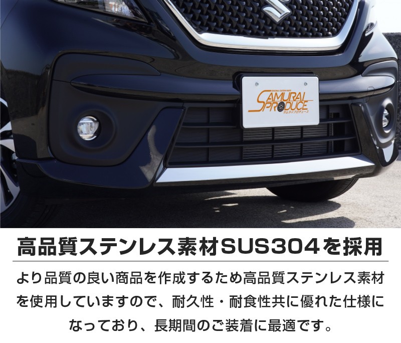 ꥪХǥå MA37S եȥåץ˥å ̻ž夲 1På SUZUKI SOLIO BANDIT 2020 5AA-MA37S    ѡ ɥ쥹å ꡼ ҳ ץ ͽ/730ͽ