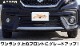 ꥪХǥå MA37S եȥåץ˥å ̻ž夲 1På SUZUKI SOLIO BANDIT 2020 5AA-MA37S    ѡ ɥ쥹å ꡼ ҳ ץ ͽ/730ͽ