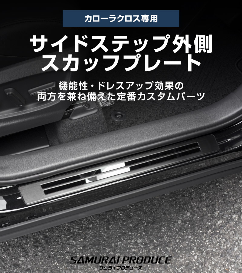 饯 ɥƥå ¦åեץ졼 եȡꥢå 4P ٤2顼 Сإ饤 ֥åإ饤 2025ǯޥʡ󥸸бåȥ西 TOYOTA COROLLA CROSS 6AA-ZVG11 3BA-ZSG10 6AA-ZVG15   ݸ  ѡ ɥ쥹å ꡼ ҳ