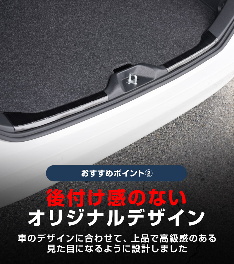 新型ヴォクシー ノア 90系 ラゲッジ スカッフプレート 2P 選べる3カラー シルバーヘアライン ブラックヘアライン カーボン調 2026年マイナーチェンジ後対応｜トヨタ TOYOTA VOXY NOAH 90 95 専用 カスタム パーツ 内装 保護 ドレスアップ アクセサリー 社外品