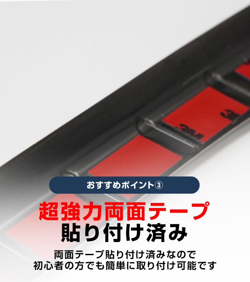 新型ヴォクシー ノア 90系 ラゲッジ スカッフプレート 2P 選べる3カラー シルバーヘアライン ブラックヘアライン カーボン調 2026年マイナーチェンジ後対応｜トヨタ TOYOTA VOXY NOAH 90 95 専用 カスタム パーツ 内装 保護 ドレスアップ アクセサリー 社外品