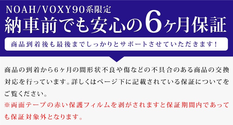  Υ 90 饲å åեץ졼 2P ٤3顼 Сإ饤 ֥åإ饤 ܥĴåȥ西 TOYOTA VOXY NOAH 90 95   ѡ  ݸ ɥ쥹å ꡼ ҳʡͽ/֥åܥĴ:720С:730ͽ