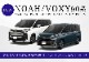  Υ 90 饲å åեץ졼 2P ٤3顼 Сإ饤 ֥åإ饤 ܥĴåȥ西 TOYOTA VOXY NOAH 90 95   ѡ  ݸ ɥ쥹å