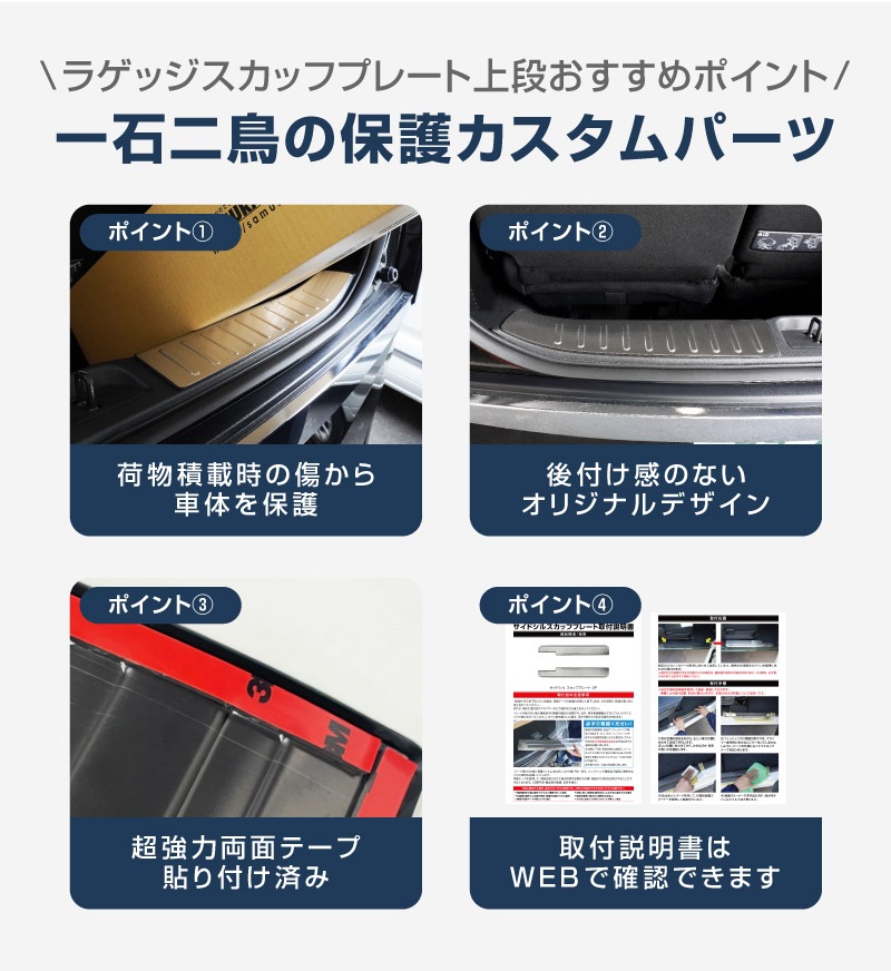 【セット割】新型セレナ C28 ハーフバックドア＆ラゲッジ スカッフプレート 選べる2カラー シルバーヘアライン ブラックヘアライン  2026年マイナーチェンジ後対応｜ニッサン NISSAN SERENA C28型 専用 内装 保護 パーツ ドレスアップ アクセサリー 社外品
