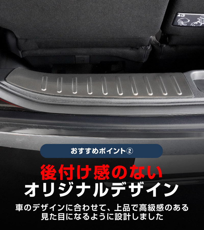 【セット割】新型セレナ C28 ハーフバックドア＆ラゲッジ スカッフプレート 選べる2カラー シルバーヘアライン ブラックヘアライン  2026年マイナーチェンジ後対応｜ニッサン NISSAN SERENA C28型 専用 内装 保護 パーツ ドレスアップ アクセサリー 社外品