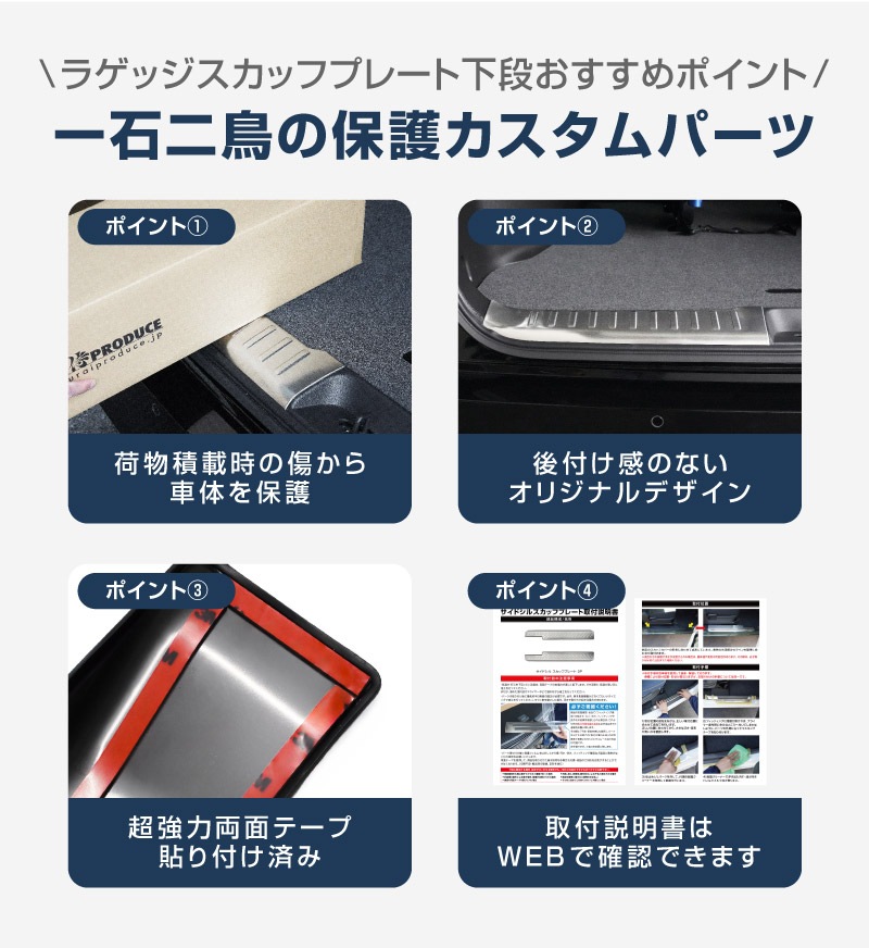 【セット割】新型セレナ C28 ハーフバックドア＆ラゲッジ スカッフプレート 選べる2カラー シルバーヘアライン ブラックヘアライン  2026年マイナーチェンジ後対応｜ニッサン NISSAN SERENA C28型 専用 内装 保護 パーツ ドレスアップ アクセサリー 社外品