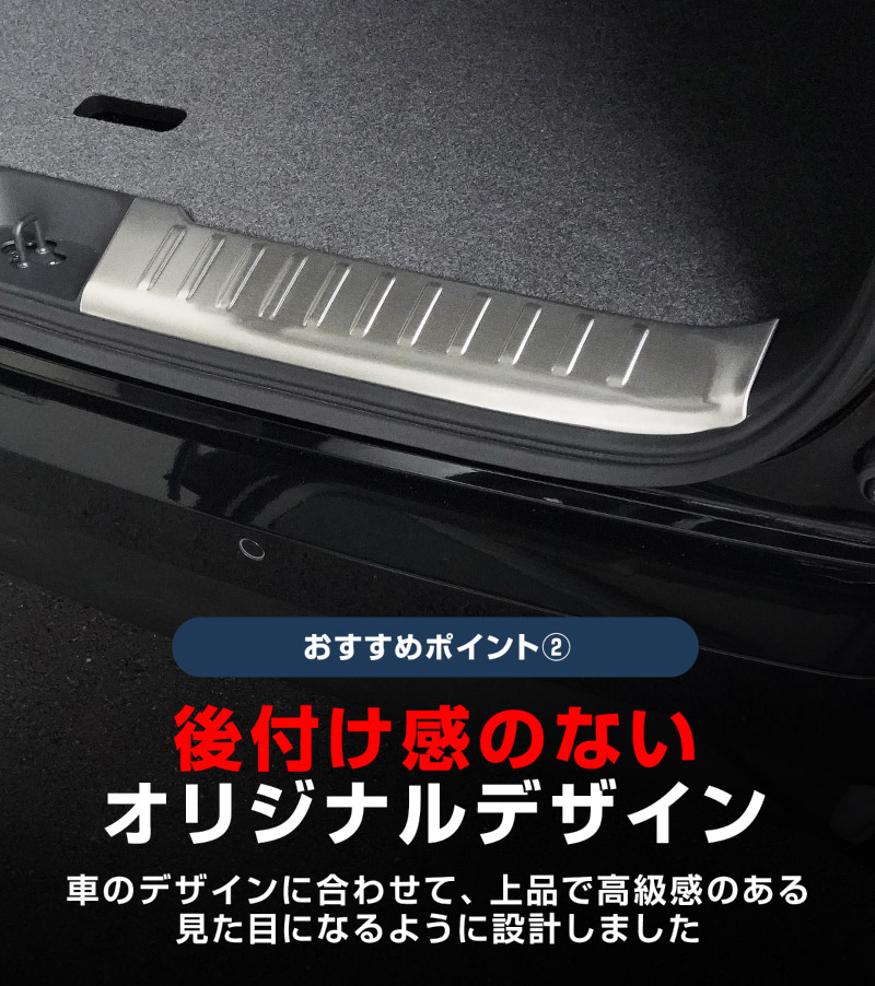 【セット割】新型セレナ C28 ハーフバックドア＆ラゲッジ スカッフプレート 選べる2カラー シルバーヘアライン ブラックヘアライン  2026年マイナーチェンジ後対応｜ニッサン NISSAN SERENA C28型 専用 内装 保護 パーツ ドレスアップ アクセサリー 社外品