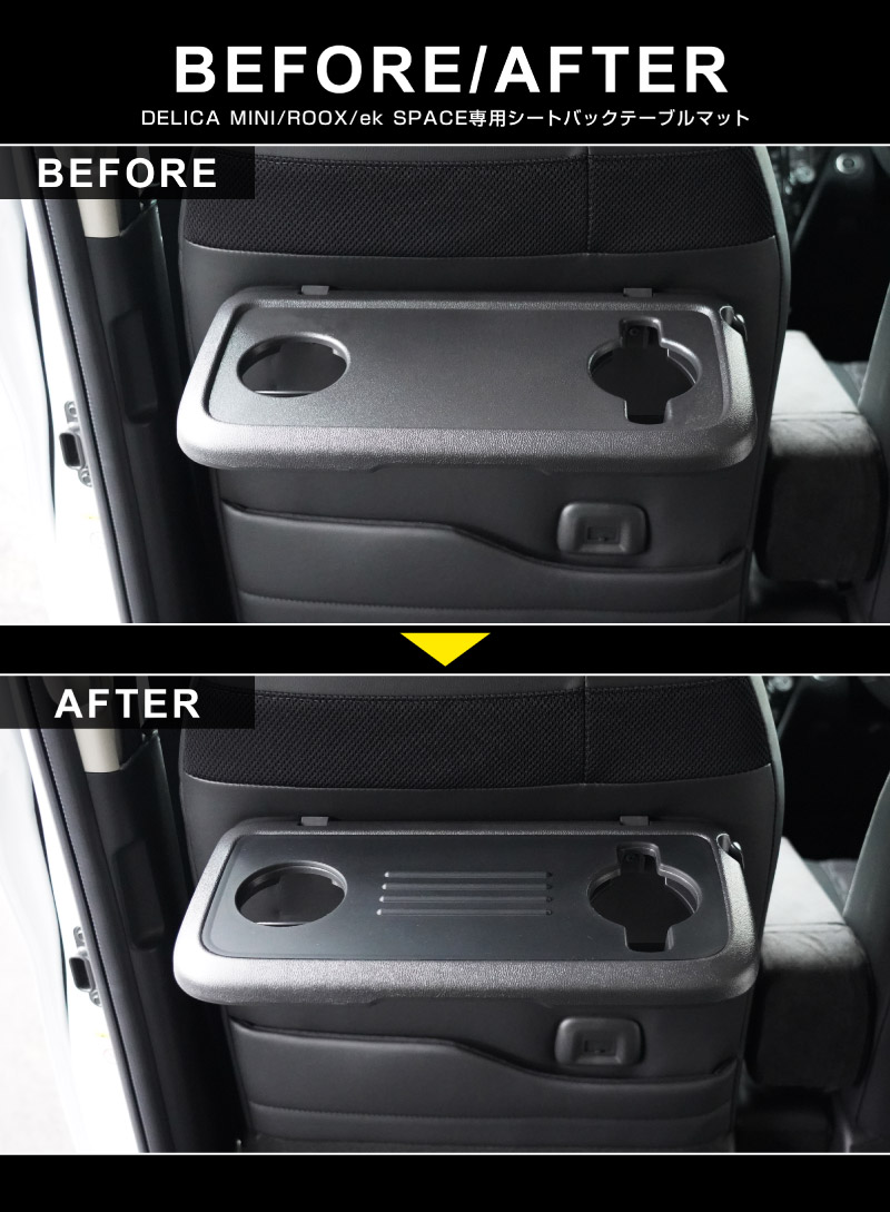 ɩ ǥꥫߥ/ekڡ/ekڡ  롼  ȥХåơ֥ޥå 1P С 2025ǯեǥ󥸸бMITSUBISHI DELICA MINI NISSAN ROOX   ơ֥ ݸ ޥå  ѡĥɥ쥹å ꡼ ҳ