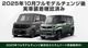 ɩ ǥꥫߥ/ekڡ/ekڡ  롼  ȥХåơ֥ޥå 1P С 2025ǯեǥ󥸸бMITSUBISHI DELICA MINI NISSAN ROOX   ơ֥ ݸ ޥå  ѡĥɥ쥹å ꡼ ҳ