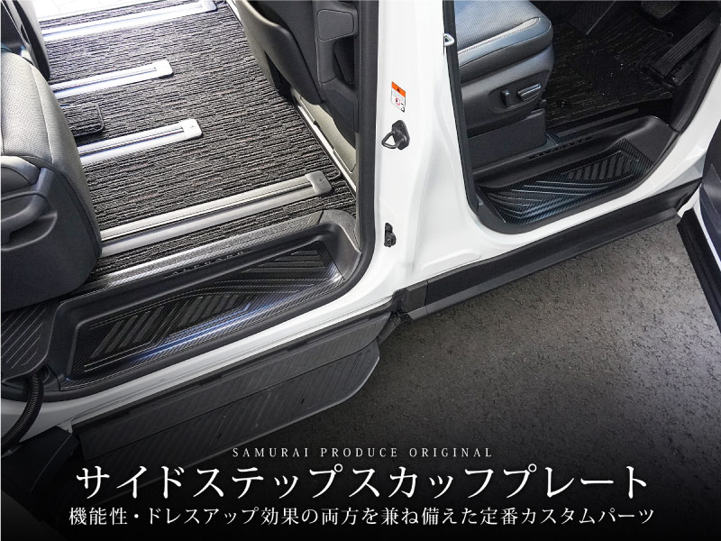 ��������ե�����/������ե����� 40�� �����ɥ��ƥå� �����åեץ졼�� �ե���ȡ��ꥢ���å� �����ܥ�Ĵ 8P ���ߤᥴ���դ� ��TOYOTA �ȥ西 ALPHARD VELLFIRE ���� ���� ������ ­�� �ݸ� ��������ѡ��� �ɥ쥹���å� ���������꡼ �ҳ��� 