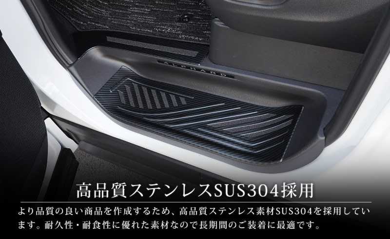 ��������ե�����/������ե����� 40�� �����ɥ��ƥå� �����åեץ졼�� �ե���ȡ��ꥢ���å� �����ܥ�Ĵ 8P ���ߤᥴ���դ� ��TOYOTA �ȥ西 ALPHARD VELLFIRE ���� ���� ������ ­�� �ݸ� ��������ѡ��� �ɥ쥹���å� ���������꡼ �ҳ��� 