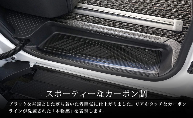 ��������ե�����/������ե����� 40�� �����ɥ��ƥå� �����åեץ졼�� �ե���ȡ��ꥢ���å� �����ܥ�Ĵ 8P ���ߤᥴ���դ� ��TOYOTA �ȥ西 ALPHARD VELLFIRE ���� ���� ������ ­�� �ݸ� ��������ѡ��� �ɥ쥹���å� ���������꡼ �ҳ��� 